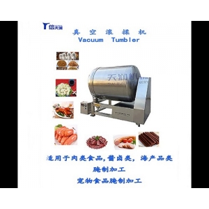 液壓升降式真空滾揉機(jī)1000L鮮肉嫩化機(jī)肉食燒雞臘肉腌制機(jī)