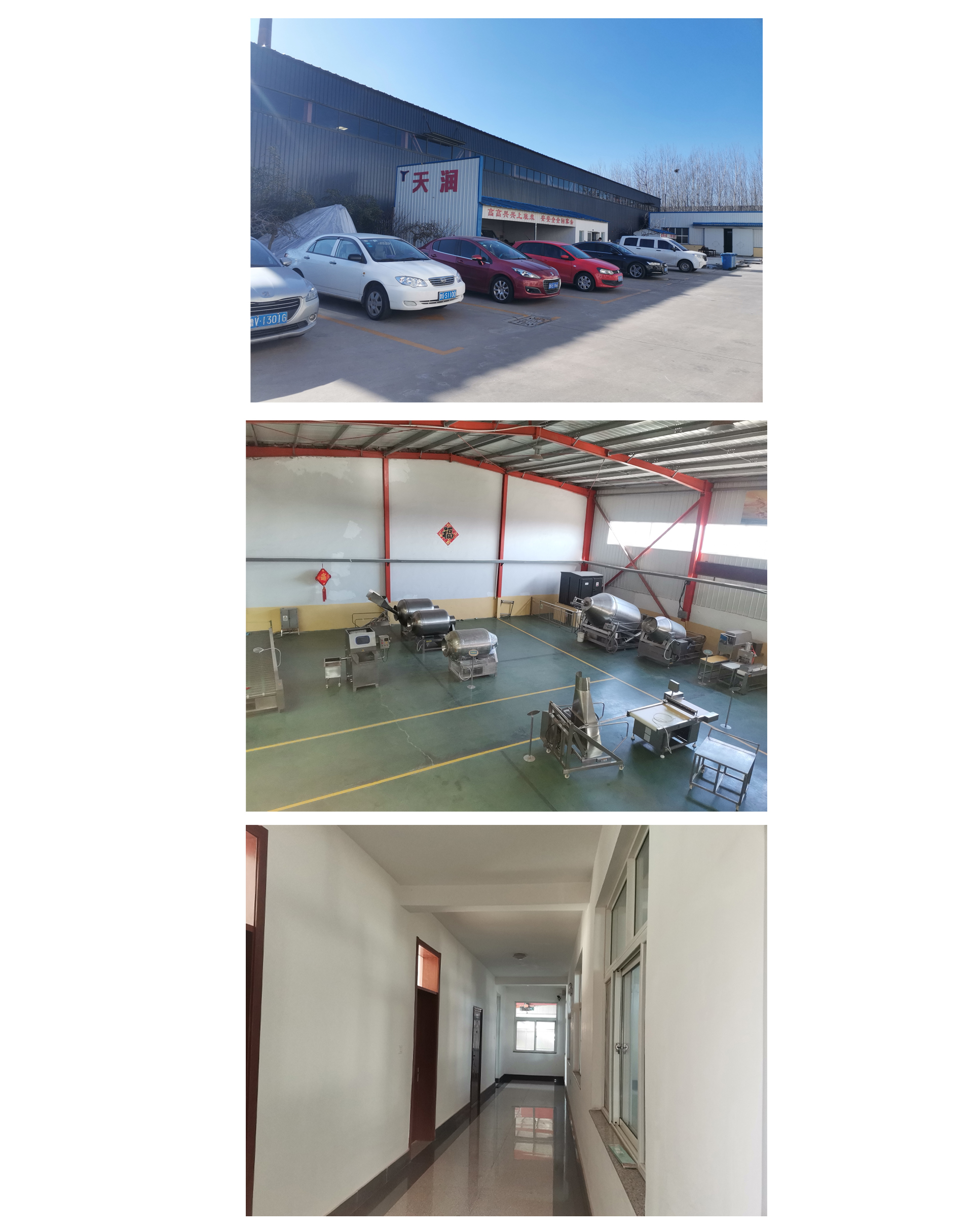 聯(lián)系我們(圖1)