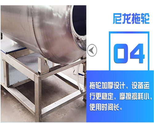 真空滾揉機及配套設備上料機小料車等走單(圖2)