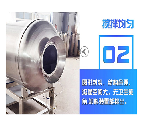 真空滾揉機及配套設備上料機小料車等走單(圖6)