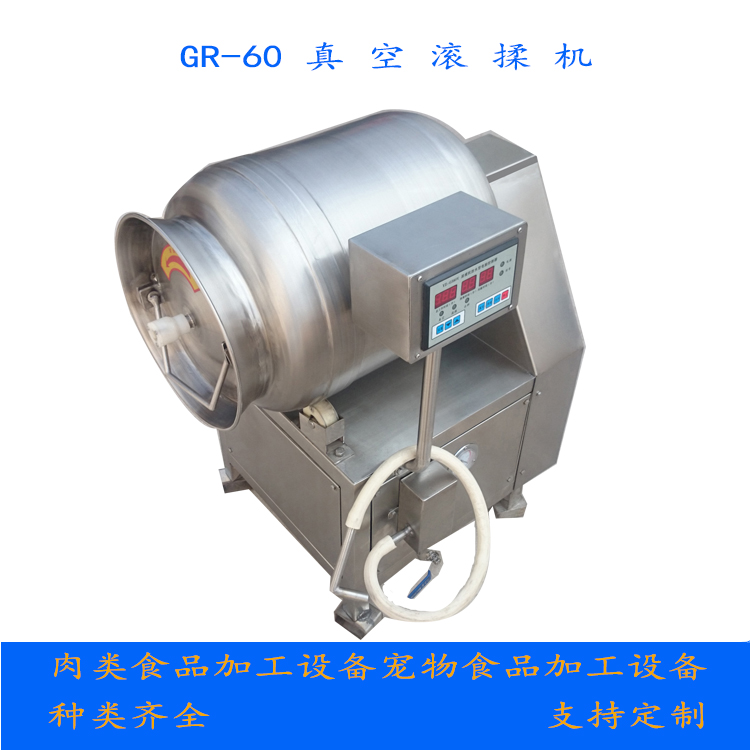 實(shí)驗(yàn)室真空滾揉機(jī)小型肉類腌制設(shè)備(圖3)