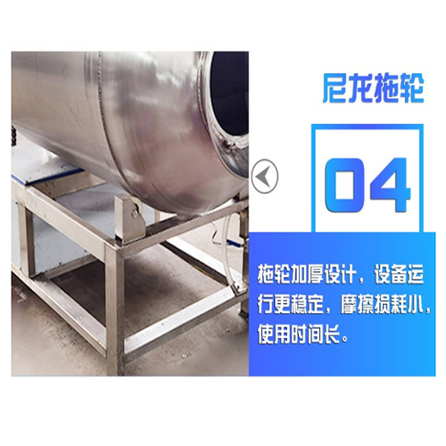 液壓升降式真空滾揉機牛排肉丸火腿禽類腌制設備(圖1) 液壓升降式真空滾揉機牛排肉丸火腿禽類腌制設備(圖1)