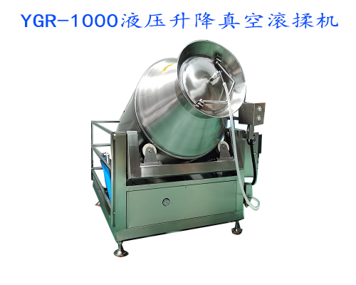 真空滾揉機魚肉魚片整雞整鴨快速入味設備(圖1)